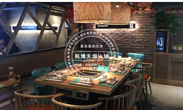 韓博無煙火鍋?zhàn)缹?shí)木無煙火鍋?zhàn)罓t火傳奇火鍋定制(圖6)