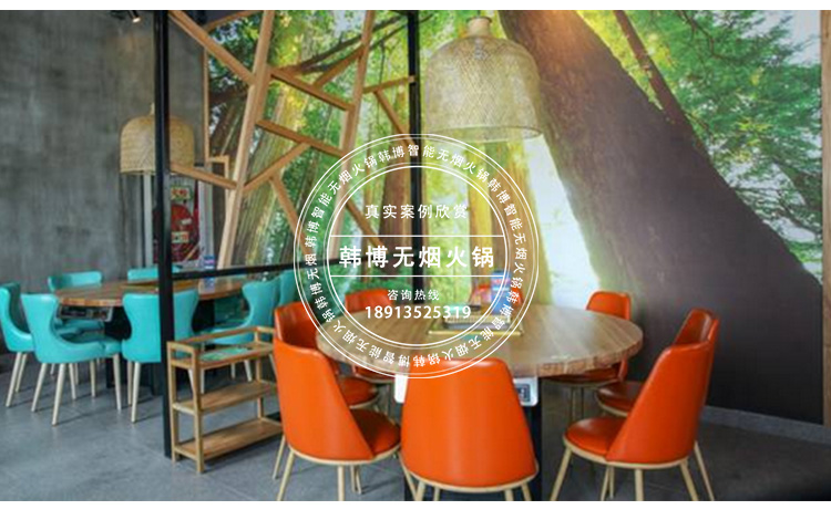 韓博無煙火鍋?zhàn)缹?shí)木無煙火鍋?zhàn)罓t火傳奇火鍋定制(圖7)