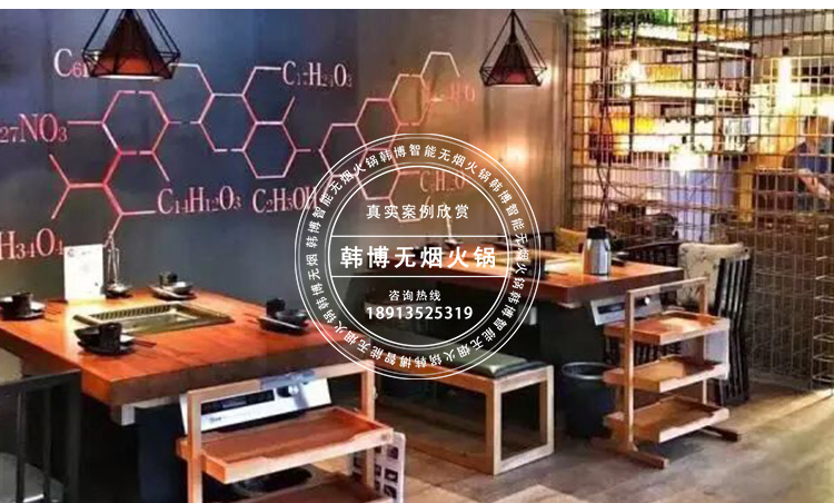 老榆木無煙火鍋?zhàn)厘伆a火鍋定制(圖6)