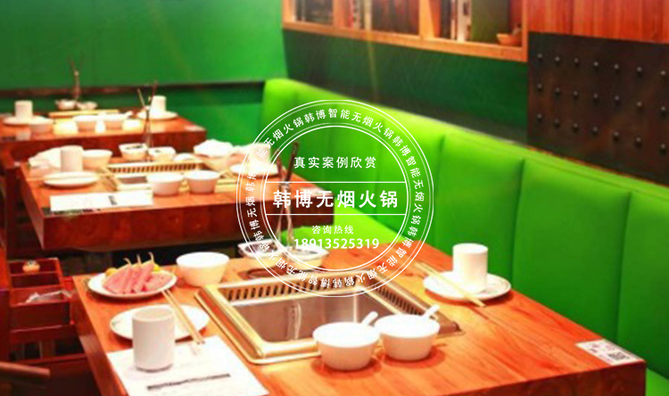 老榆木無煙火鍋桌川味觀火鍋定制(圖2)