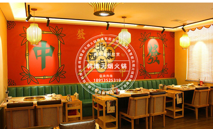 大理石無煙火鍋?zhàn)来ㄕf川派火鍋定制(圖3)