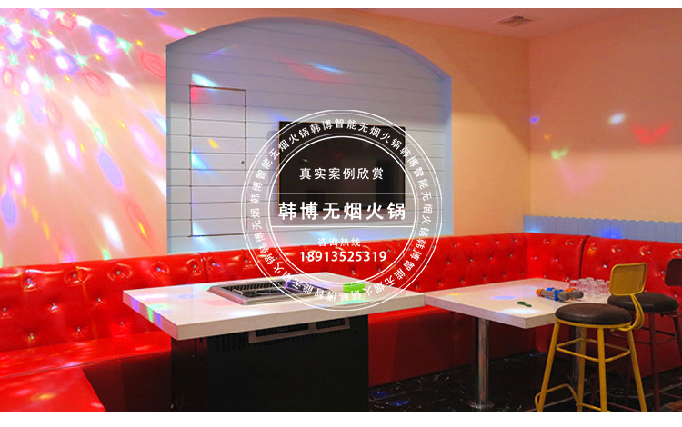 韓式大理石無煙火鍋?zhàn)?圖7)