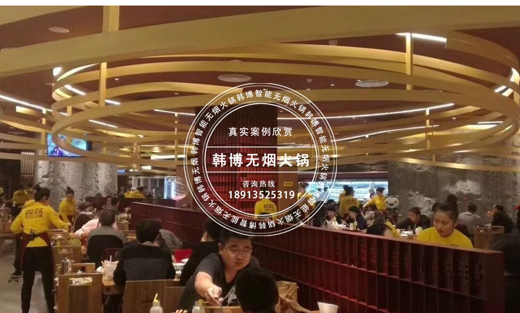 火燒石無(wú)煙火鍋?zhàn)?圖4)