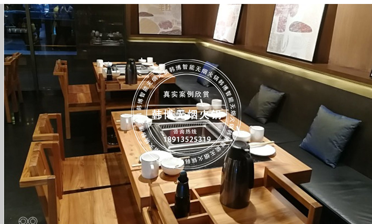 火燒石無(wú)煙火鍋?zhàn)?圖6)