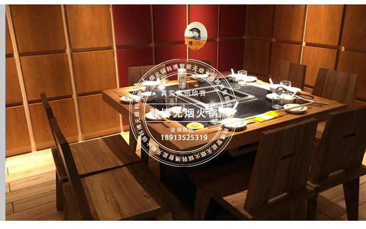 火燒石無(wú)煙火鍋?zhàn)?圖7)