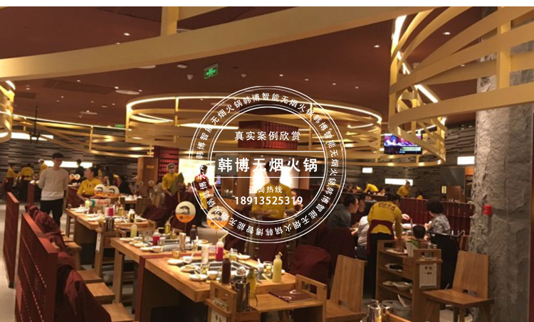 火燒石無(wú)煙火鍋?zhàn)?圖3)