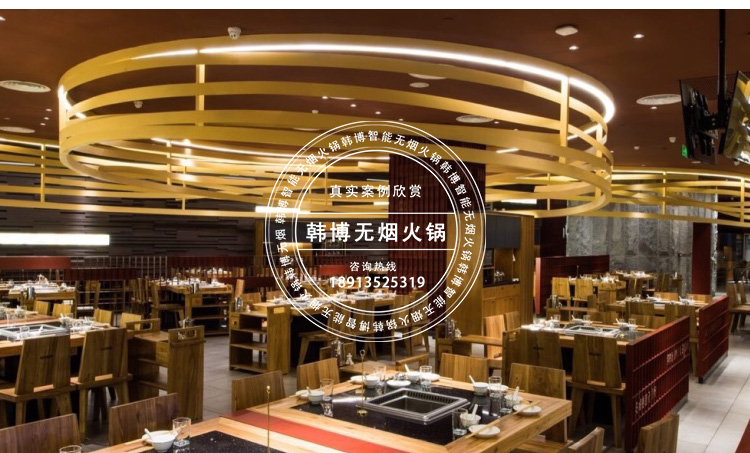 火燒石無(wú)煙火鍋?zhàn)?圖5)