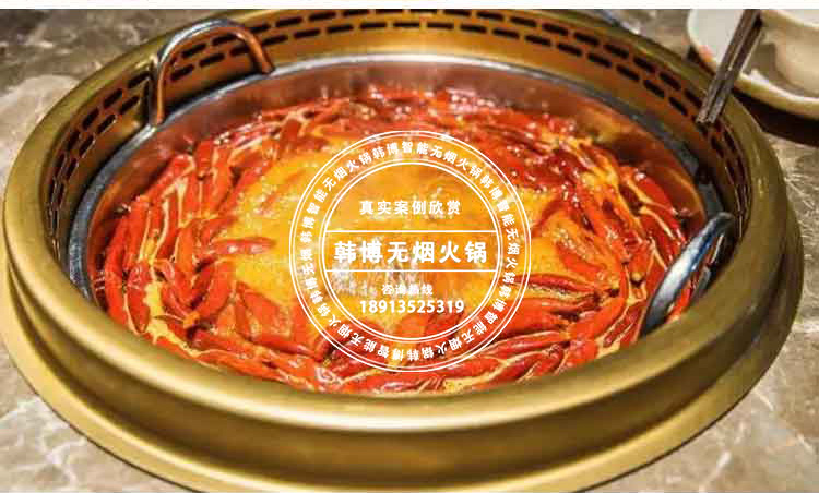 韓博無煙火鍋圓火鍋(圖4)