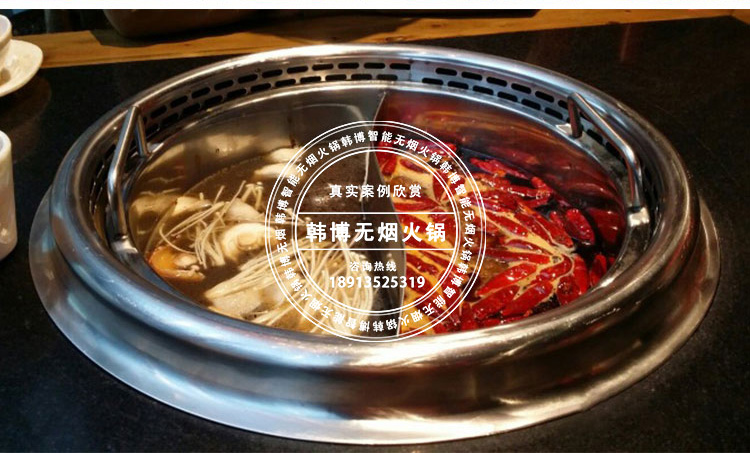 韓博無煙火鍋圓鍋(圖5)
