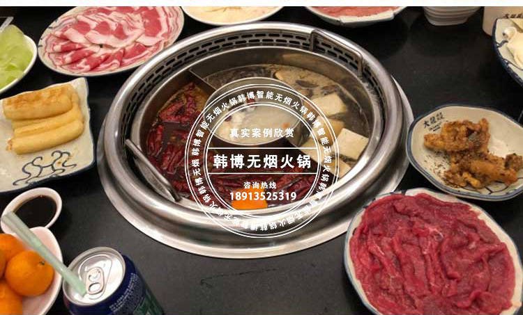 韓博無煙火鍋圓鍋(圖3)