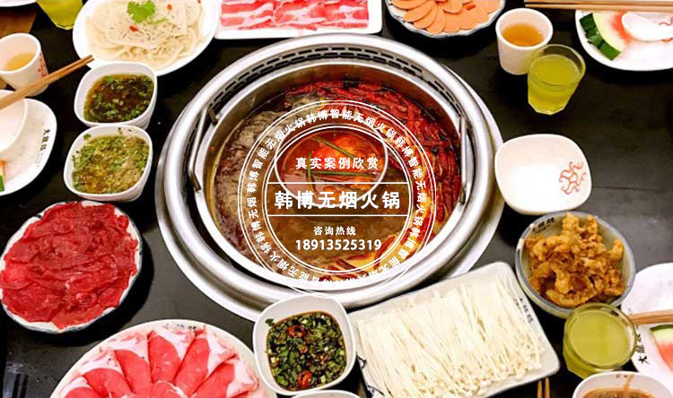 韓博無煙火鍋圓鍋(圖2)