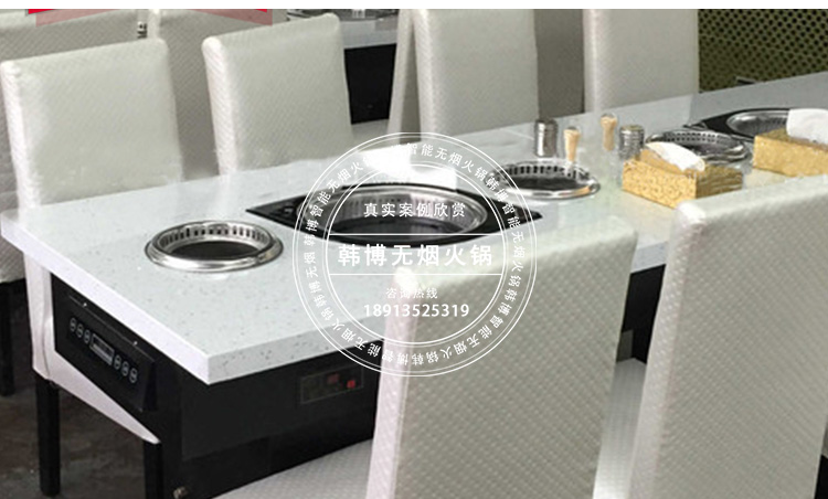 無煙涮烤一體桌無煙燒烤設(shè)備