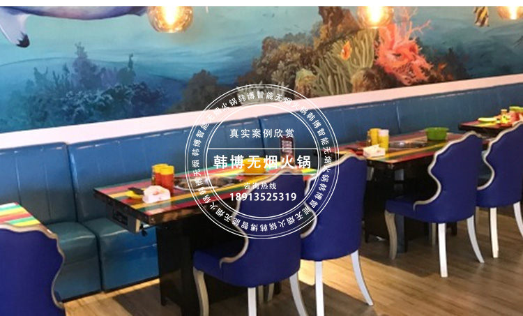 夢(mèng)幻島自助餐廳定制韓博無煙燒烤桌無煙燒烤設(shè)備(圖3)