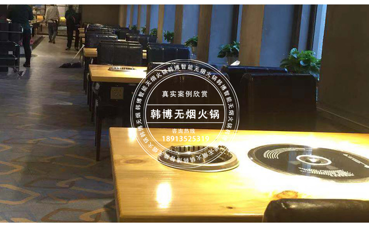 無煙涮烤一體桌無煙燒烤設備