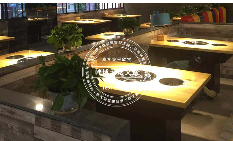 無煙涮烤一體桌無煙燒烤設備