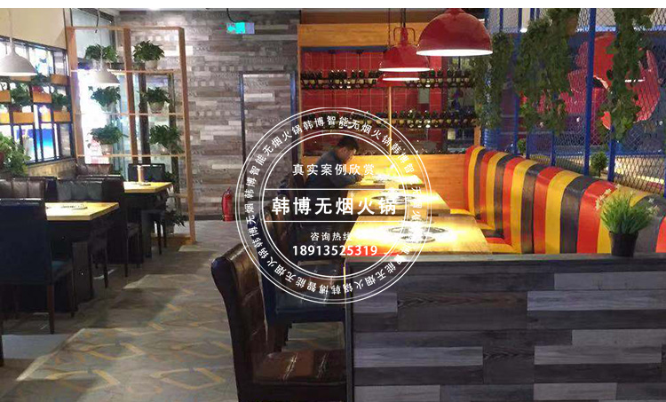 無煙涮烤一體桌無煙燒烤設備