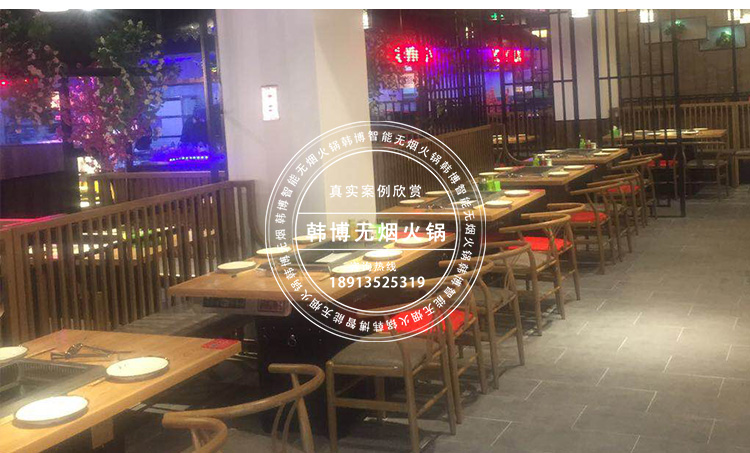 無(wú)煙涮烤一體桌無(wú)煙燒烤設(shè)備