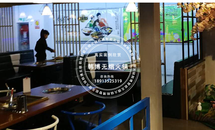 無煙燒烤桌無煙燒烤設(shè)備