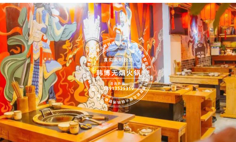 韓博無煙燒烤桌無煙燒烤設(shè)備(圖5)