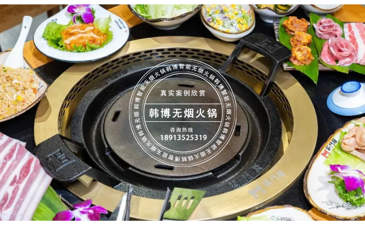 韓博無煙燒烤桌無煙燒烤設(shè)備(圖7)