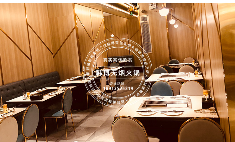 無煙涮烤一體桌無煙燒烤設(shè)備