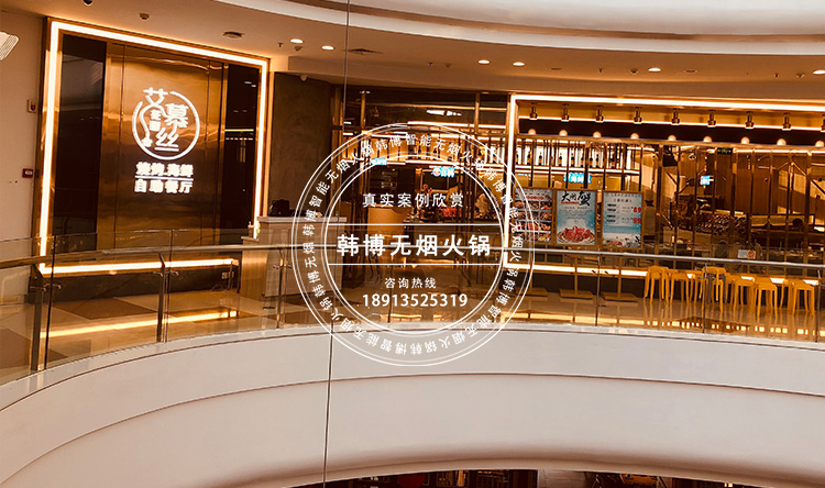 無煙涮烤一體桌無煙燒烤設(shè)備