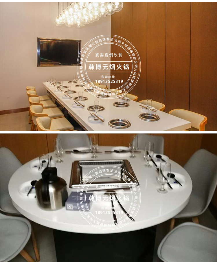 無煙火鍋設(shè)備