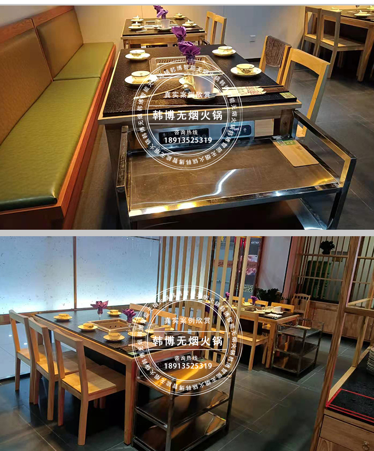 無(wú)煙火鍋設(shè)備