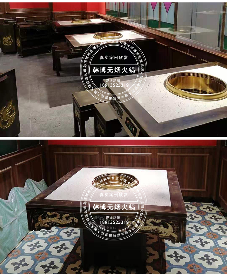 無煙火鍋設備