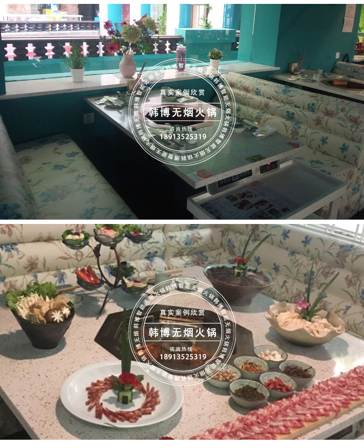 無煙火鍋?zhàn)罒o煙火鍋設(shè)備