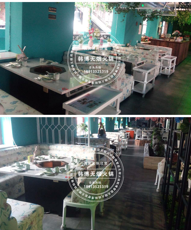 無煙火鍋?zhàn)罒o煙火鍋設(shè)備