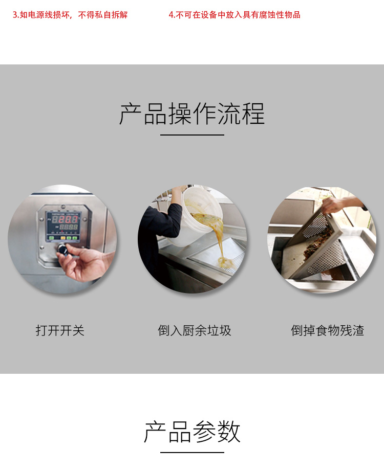 油水分離器(圖13)