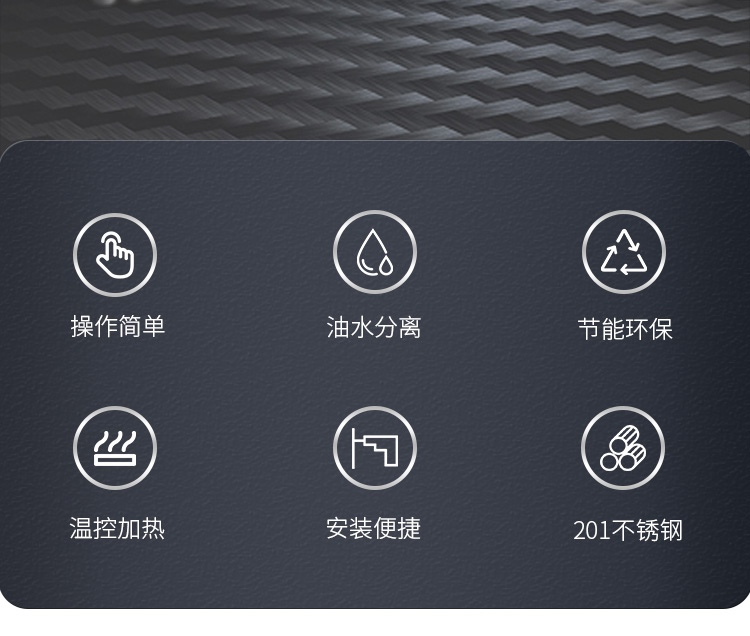 油水分離器(圖2)