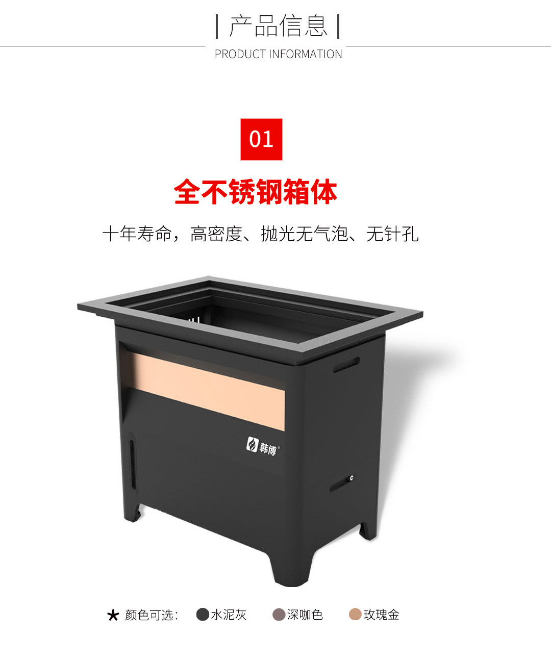 實木無煙燒烤桌無煙涮烤一體桌無煙燒烤設(shè)備(圖3)