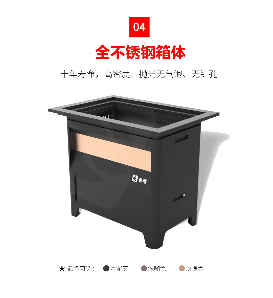 多人方鍋無(wú)煙火鍋?zhàn)罒o(wú)煙火鍋設(shè)備(圖5)