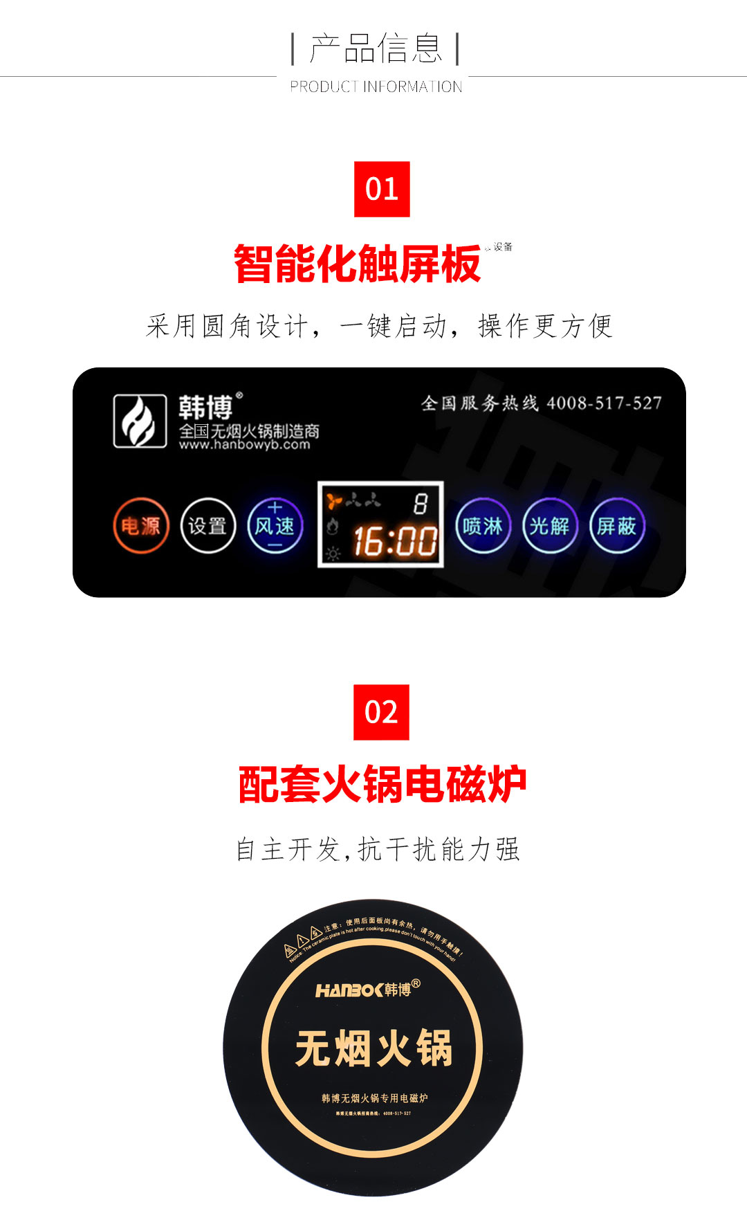多人方鍋無煙火鍋桌無煙火鍋設(shè)備(圖3)