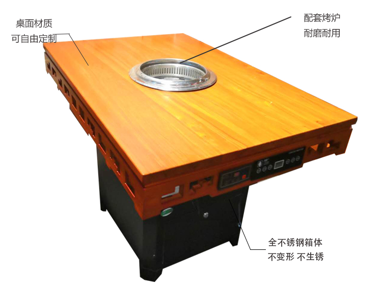 無煙火鍋燒烤桌無煙涮烤一體桌無煙燒烤設(shè)備(圖2)