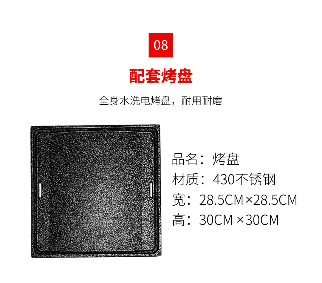 無煙涮烤一體桌無煙燒烤設(shè)備(圖10)