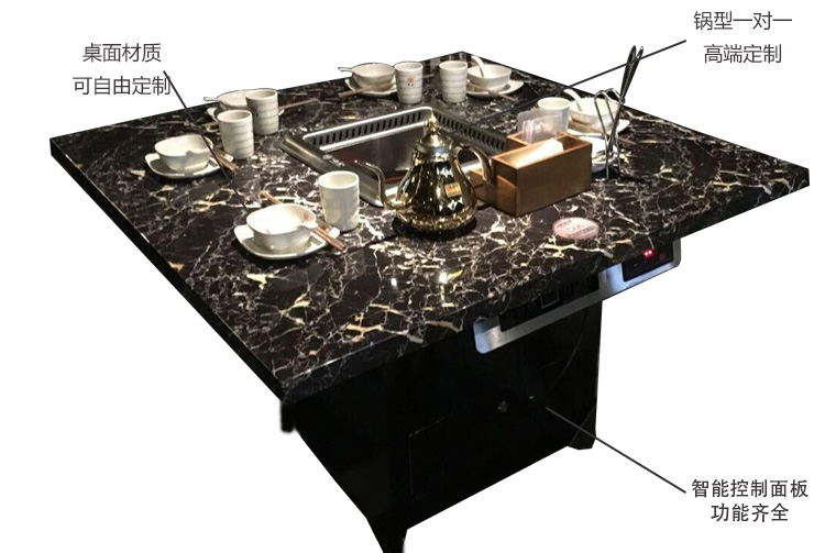 多人方鍋無煙火鍋桌無煙火鍋設(shè)備(圖2)
