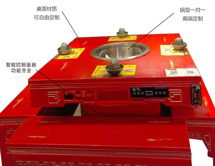 鑄鐵鍋無煙火鍋桌無煙火鍋設備(圖2)