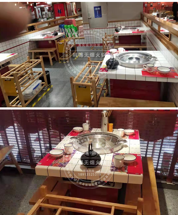 無(wú)煙火鍋設(shè)備