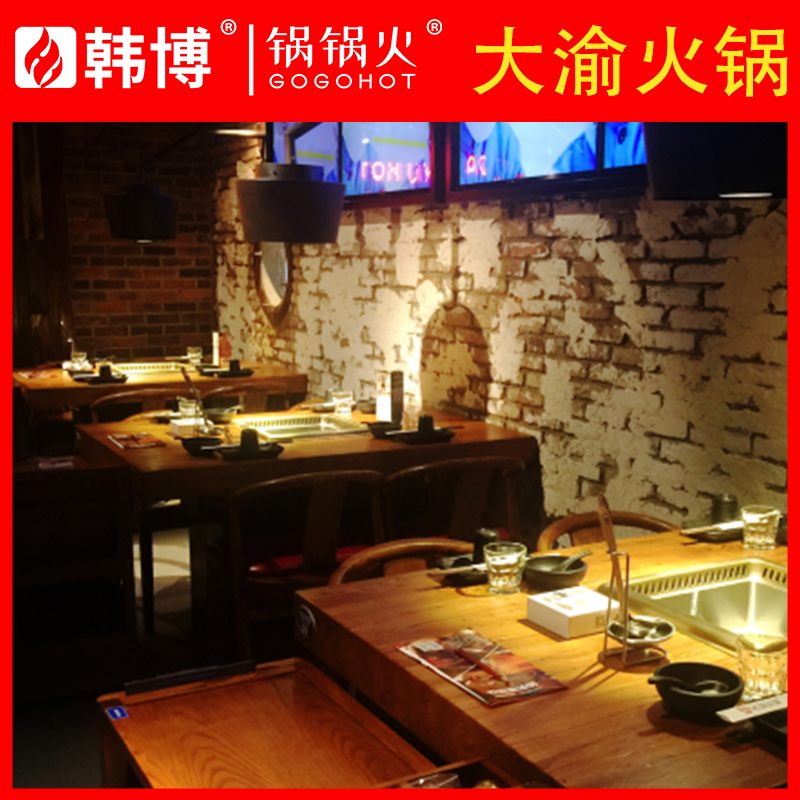 大渝火鍋無煙火鍋?zhàn)腊咐?圖6)